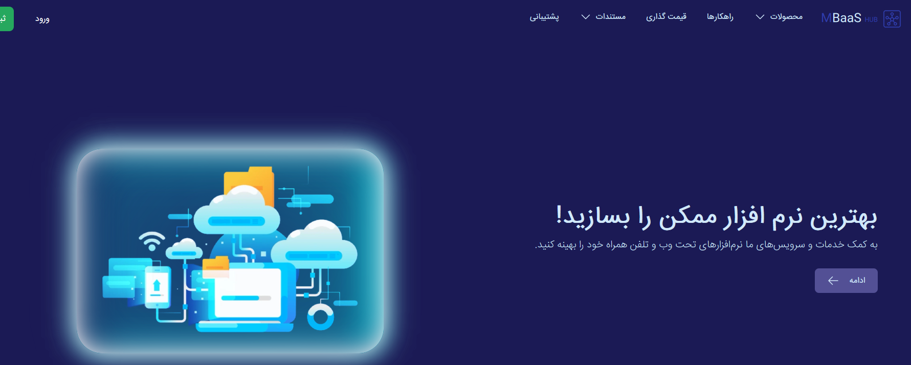 repo portal