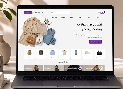 طوبی مد